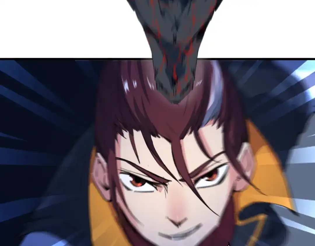 《龙脉武神》第84话 化龙 第44页