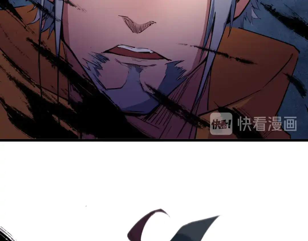 《龙脉武神》第84话 化龙 第64页