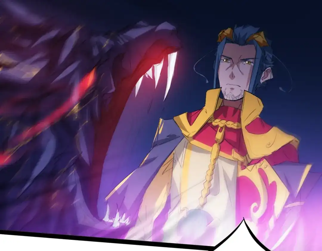 《龙脉武神》第84话 化龙 第52页