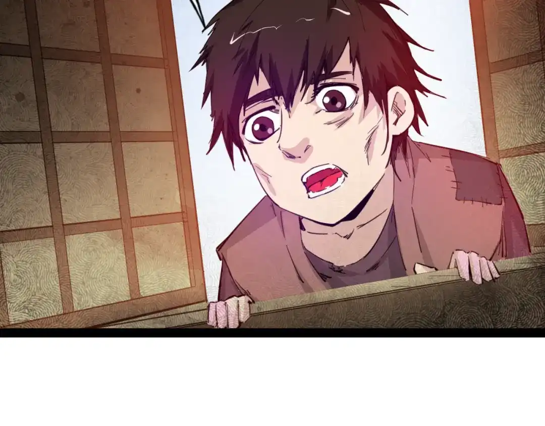 《龙脉武神》第84话 化龙 第5页