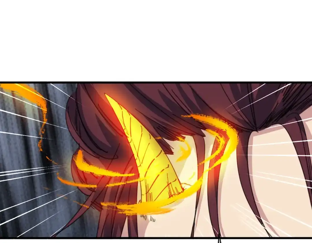 《龙脉武神》第84话 化龙 第125页
