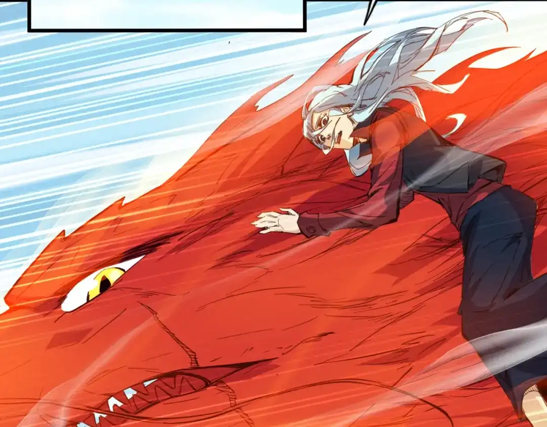 《龙脉武神》第84话 化龙 第37页