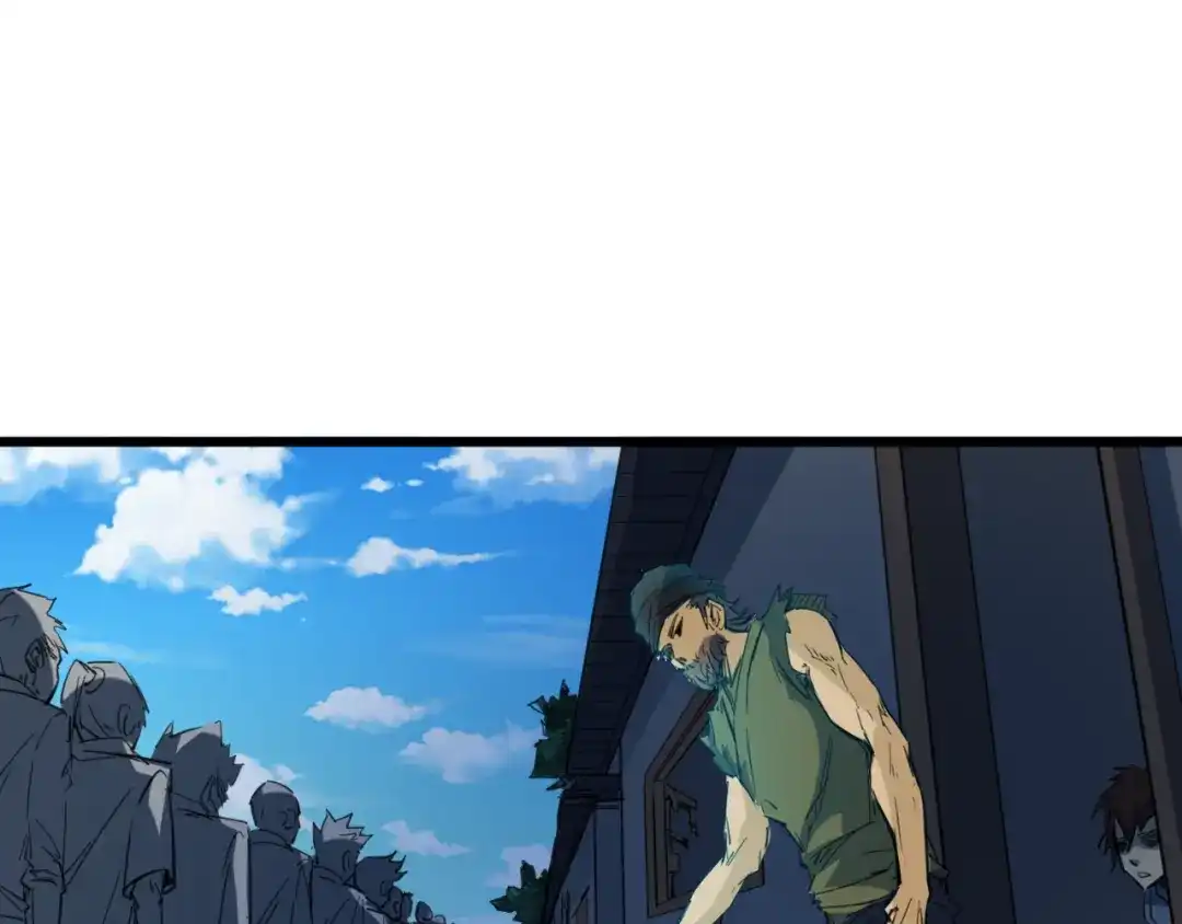《龙脉武神》第84话 化龙 第24页