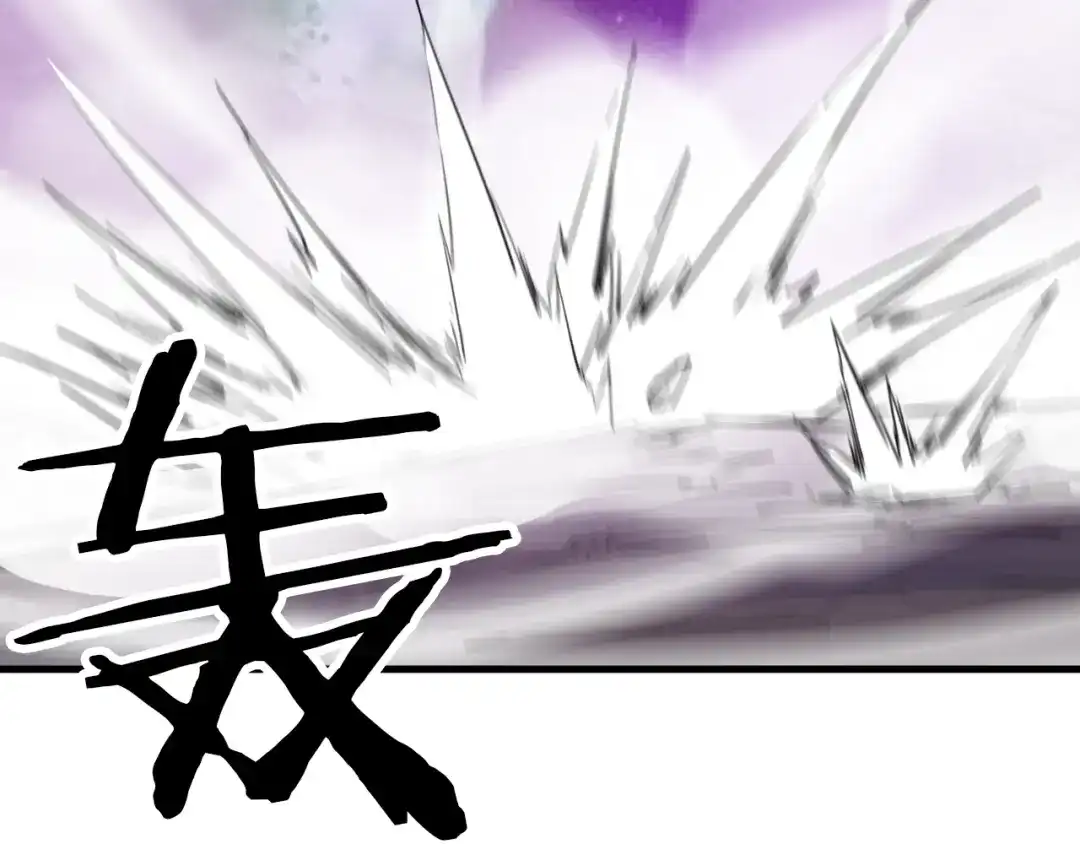 《龙脉武神》第85话 劝降 第21页
