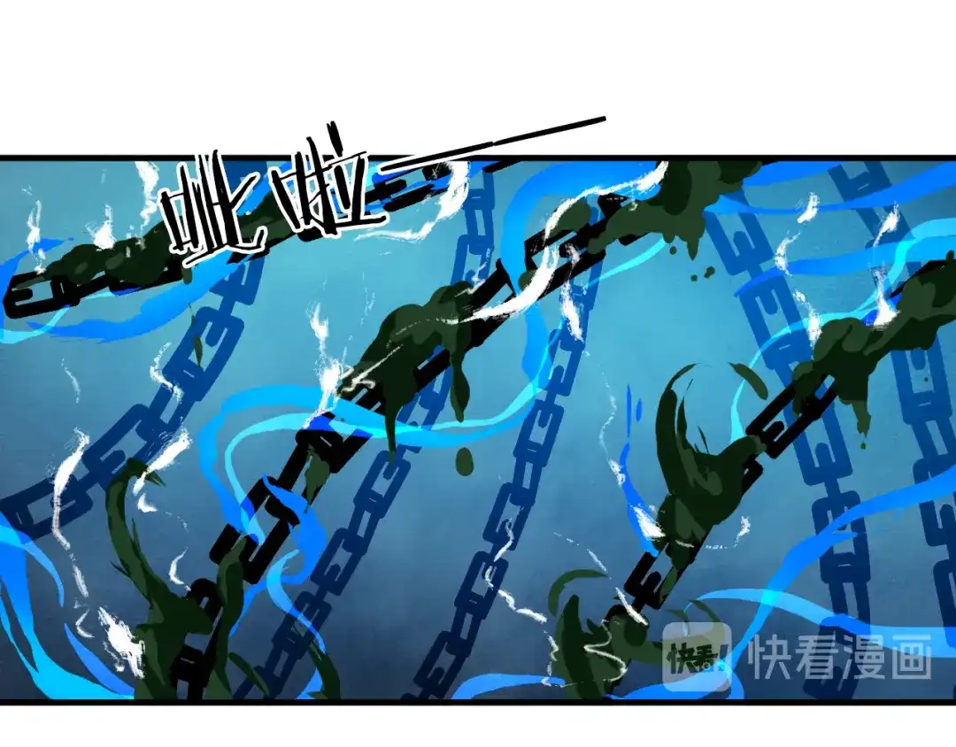 《龙脉武神》第85话 劝降 第46页
