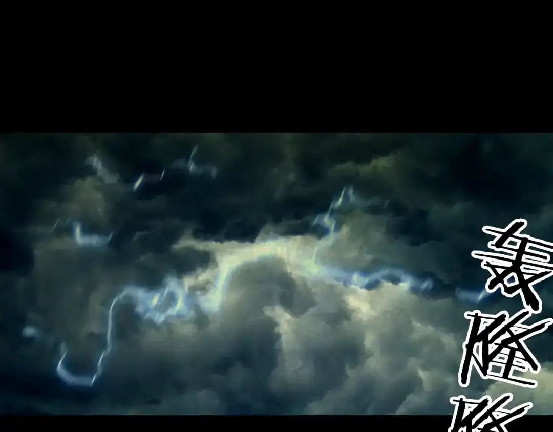 《龙脉武神》第85话 劝降 第1页