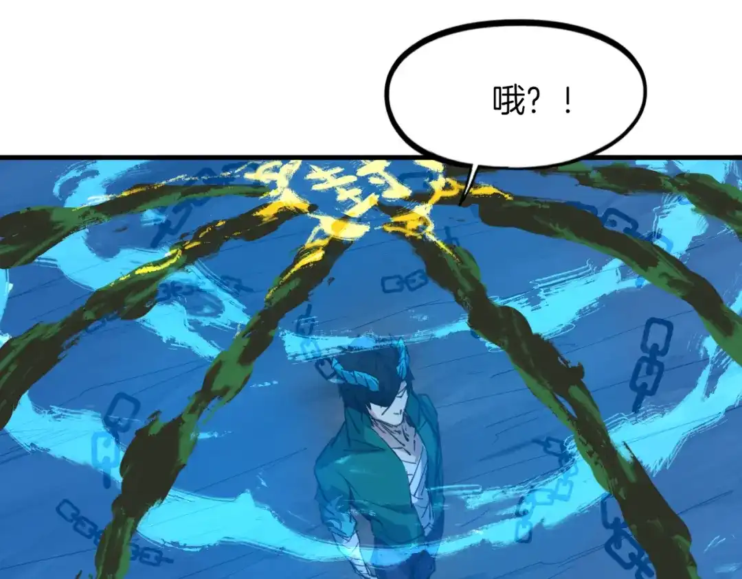 《龙脉武神》第85话 劝降 第47页