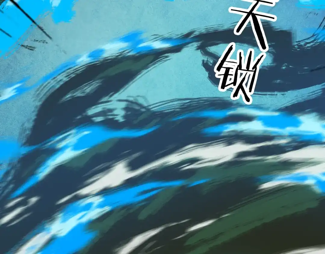 《龙脉武神》第85话 劝降 第74页