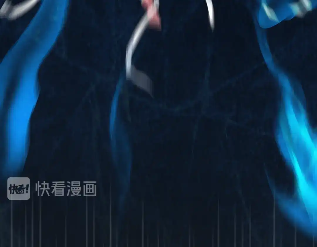 《龙脉武神》第86话 九龙归一 第9页