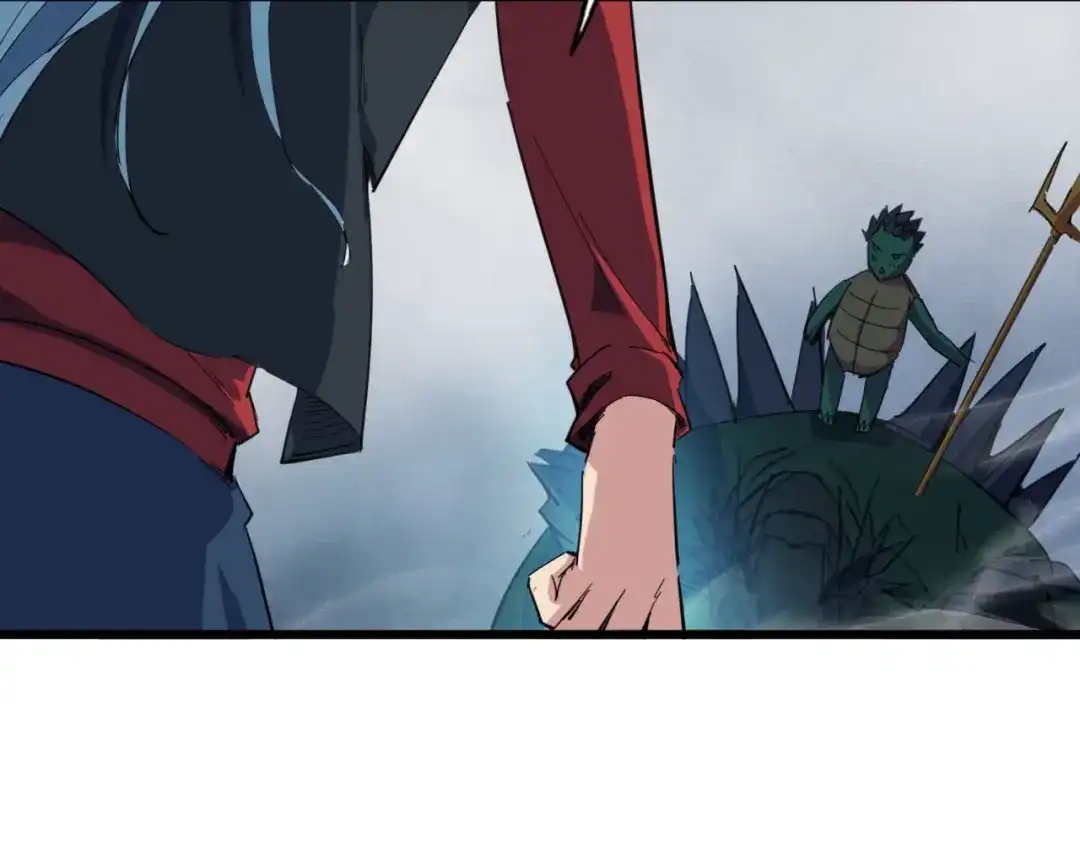 《龙脉武神》第86话 九龙归一 第55页