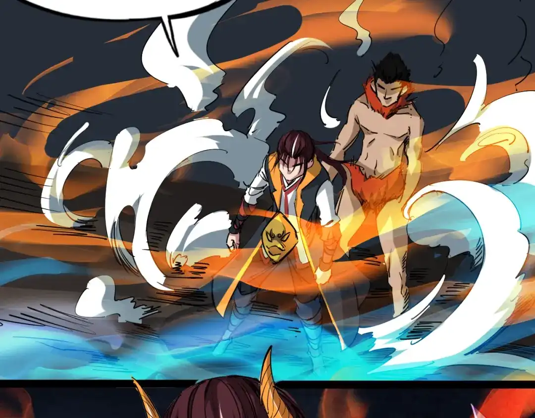 《龙脉武神》第86话 九龙归一 第117页
