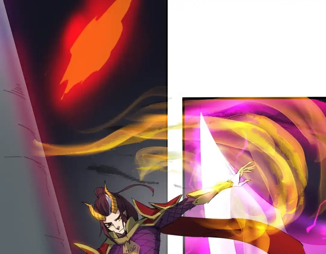 《龙脉武神》第87话 新世界 第6页