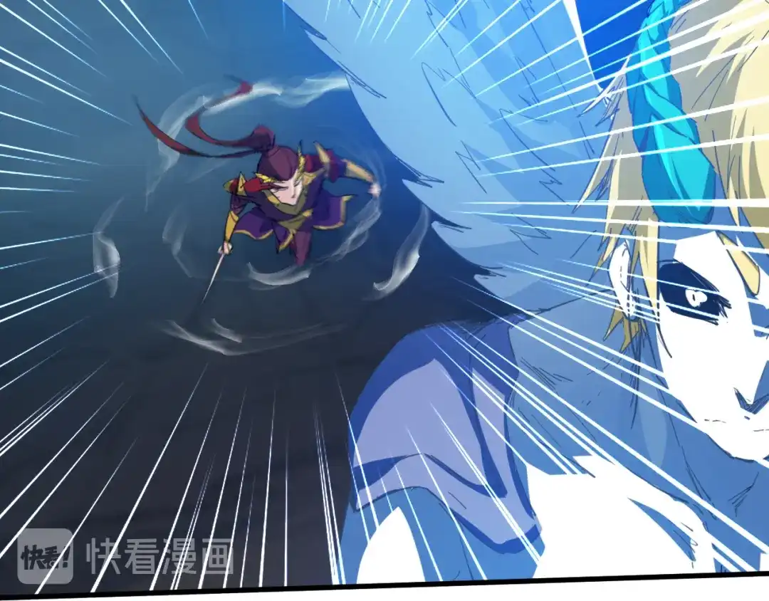 《龙脉武神》第87话 新世界 第53页