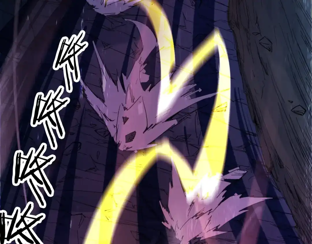 《龙脉武神》第87话 新世界 第91页