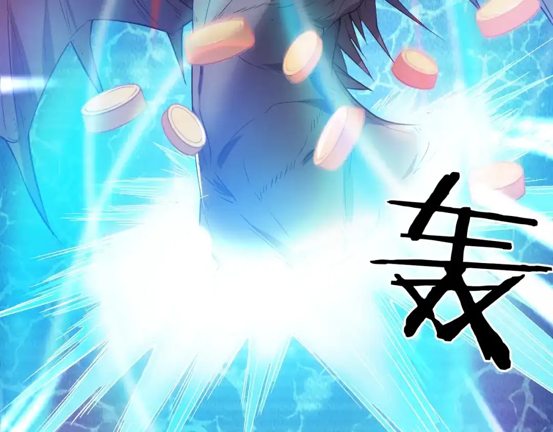 《龙脉武神》番外 谁动了我的月饼 第32页