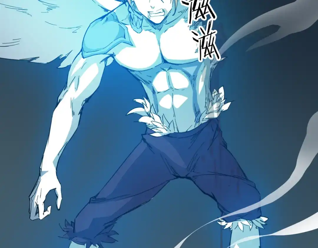 《龙脉武神》第89话 丘墟 第134页