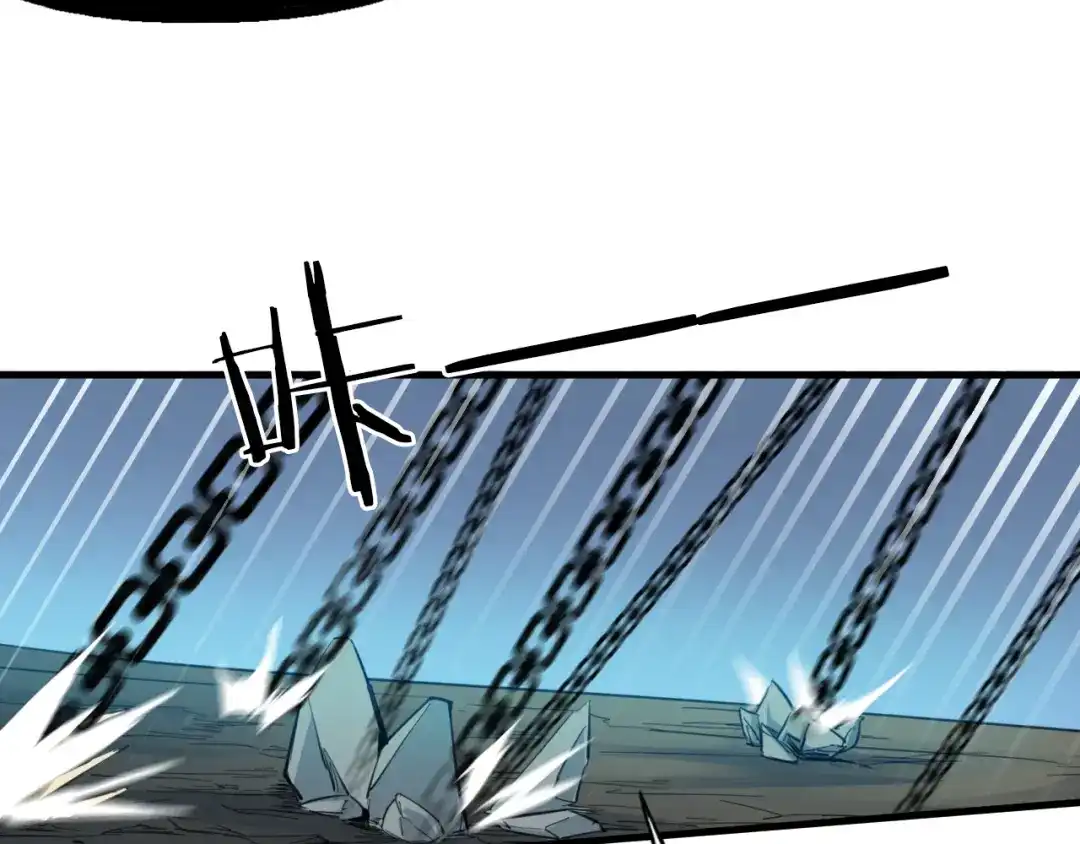 《龙脉武神》完结篇 终结 第13页