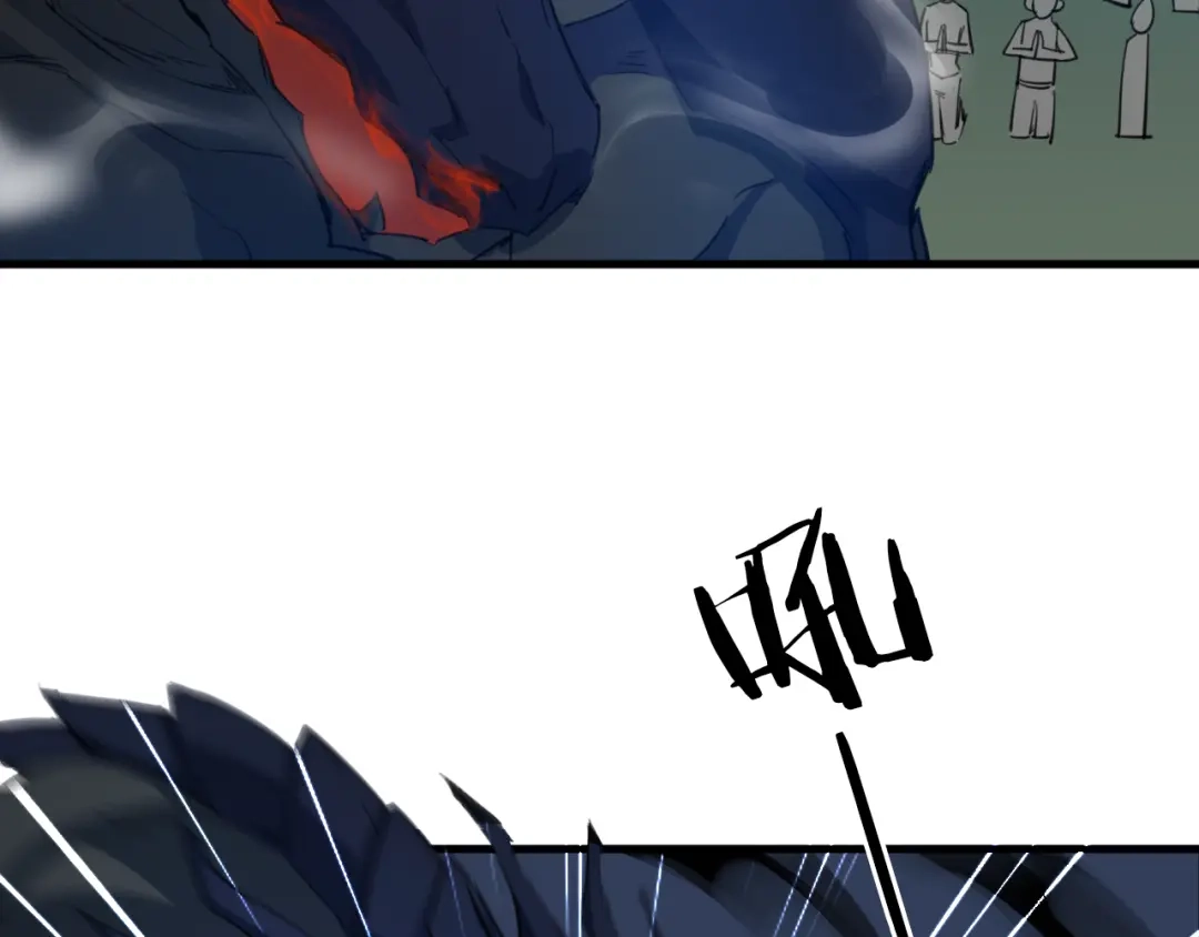 《龙脉武神》完结篇 终结 第10页