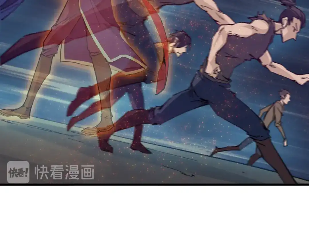 《龙脉武神》完结篇 终结 第30页