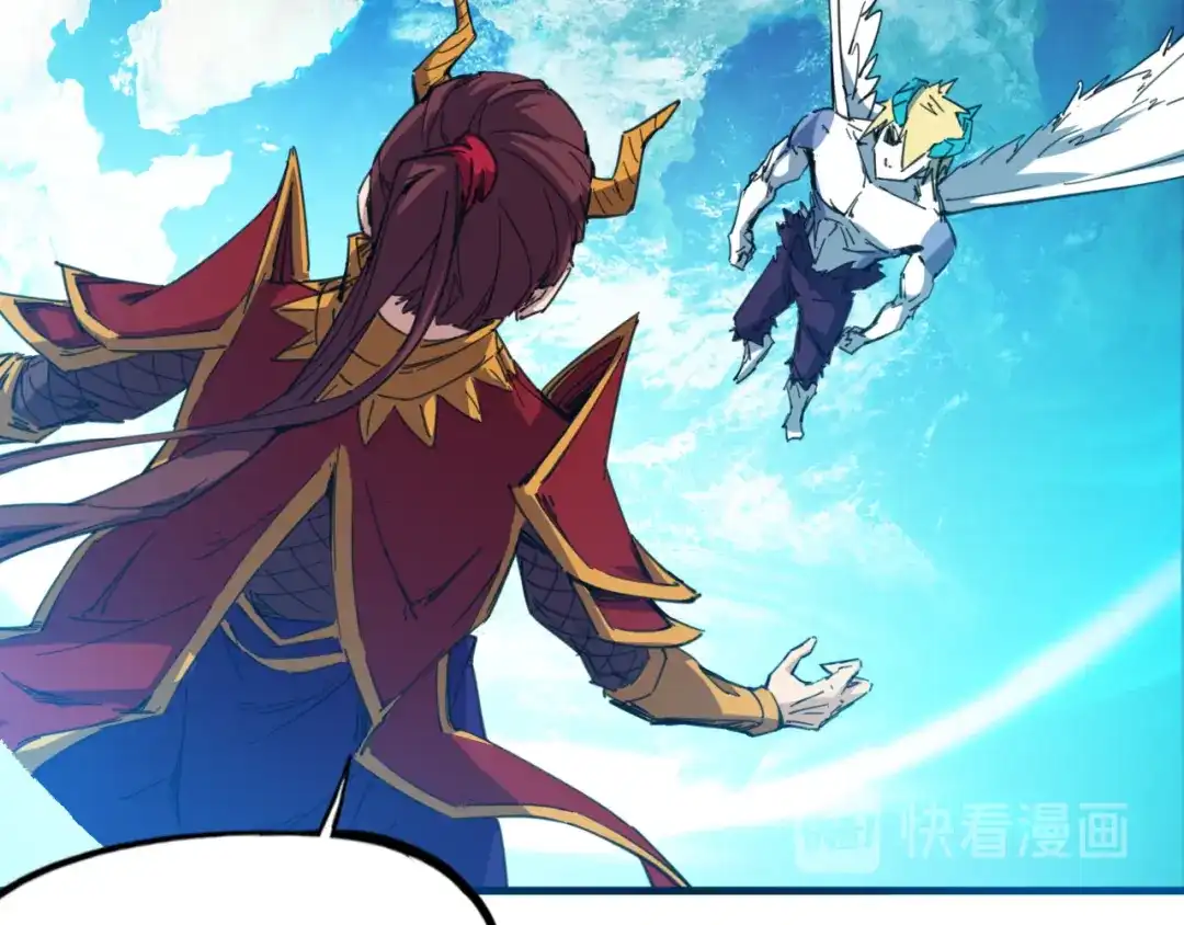 《龙脉武神》完结篇 终结 第70页