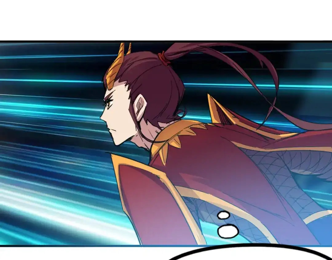 《龙脉武神》完结篇 终结 第63页