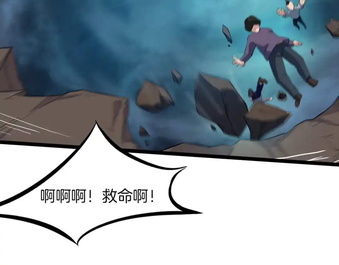 《龙脉武神》完结篇 终结 第154页
