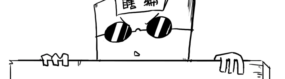 《龙脉武神》完结篇 终结 第229页