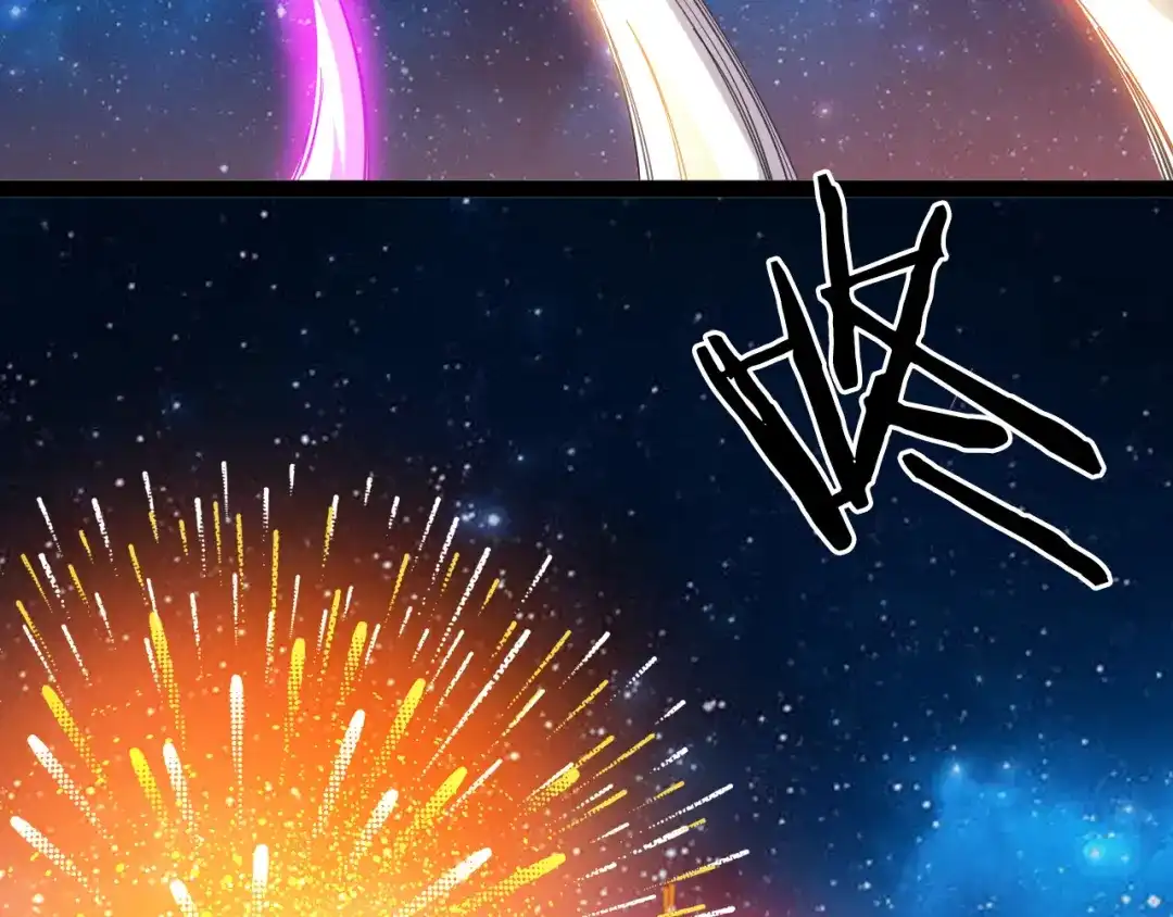 《龙脉武神》完结篇 终结 第196页