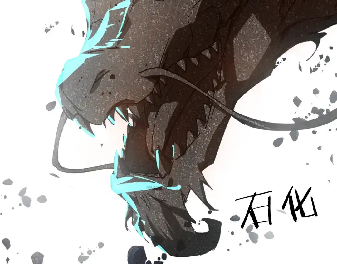 《龙脉武神》完结篇 终结 第193页