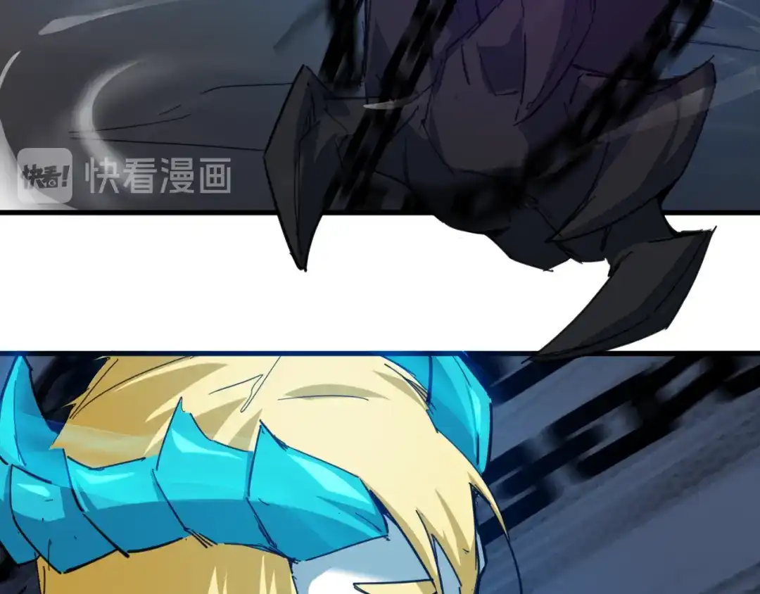 《龙脉武神》完结篇 终结 第57页
