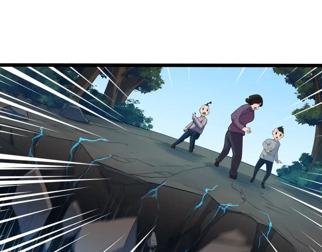 《龙脉武神》完结篇 终结 第150页