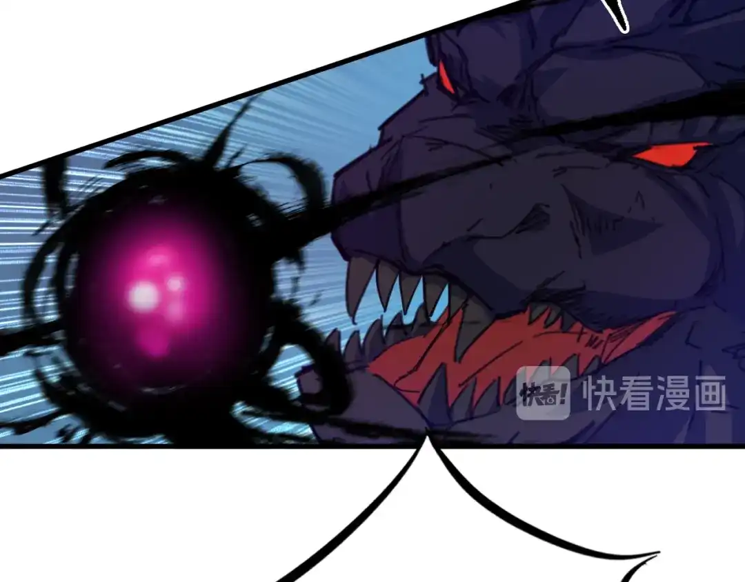 《龙脉武神》完结篇 终结 第41页