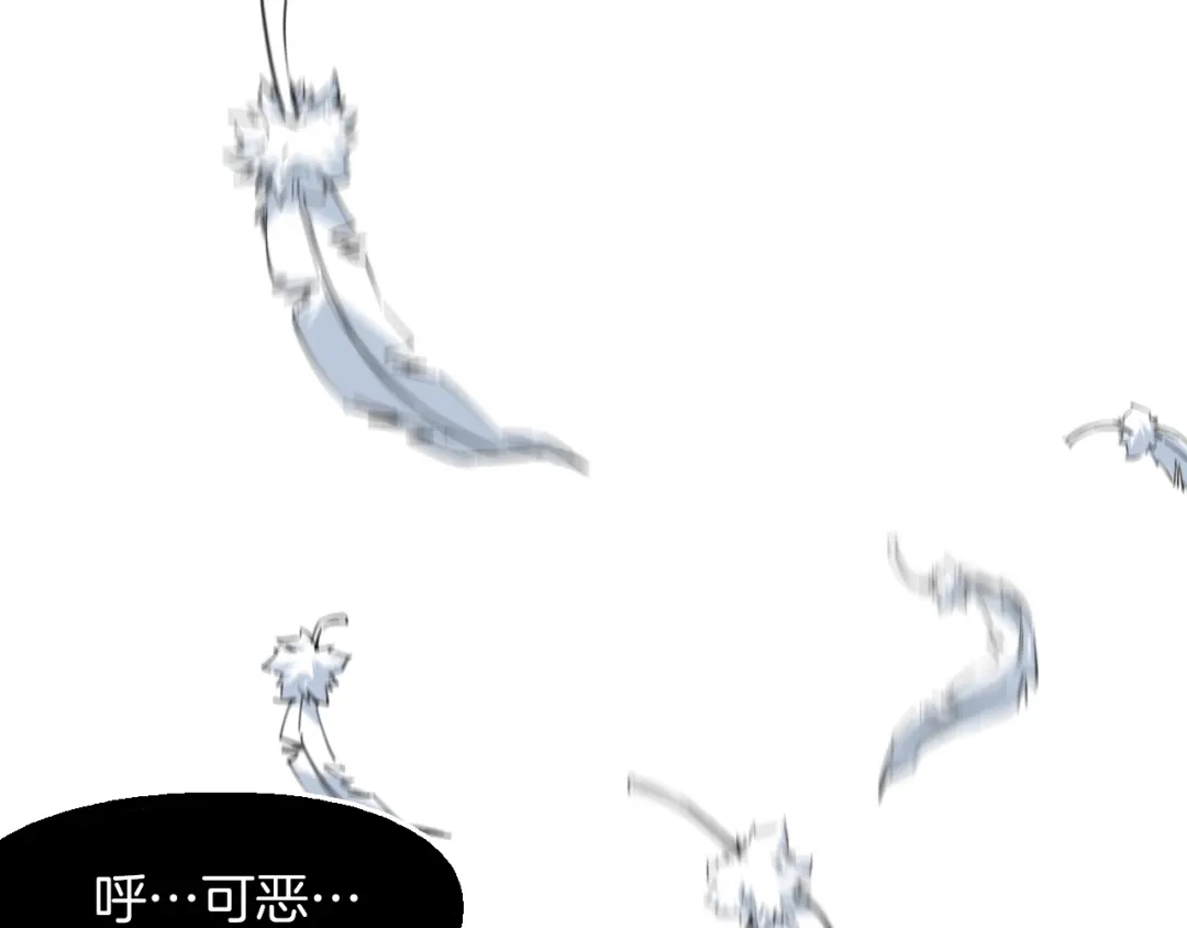 《龙脉武神》完结篇 终结 第1页
