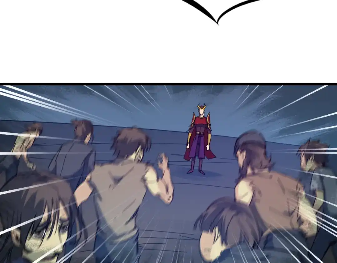 《龙脉武神》完结篇 终结 第26页