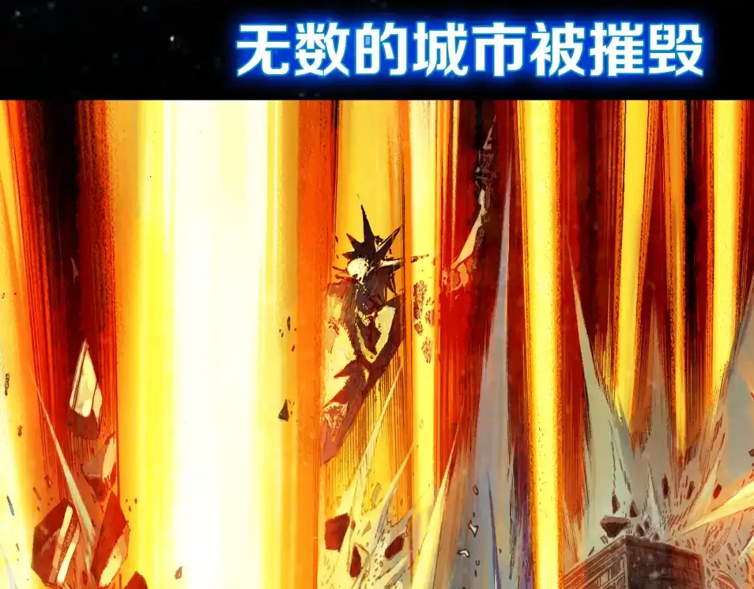 《龙少年》地球生存还是毁灭！ 第11页