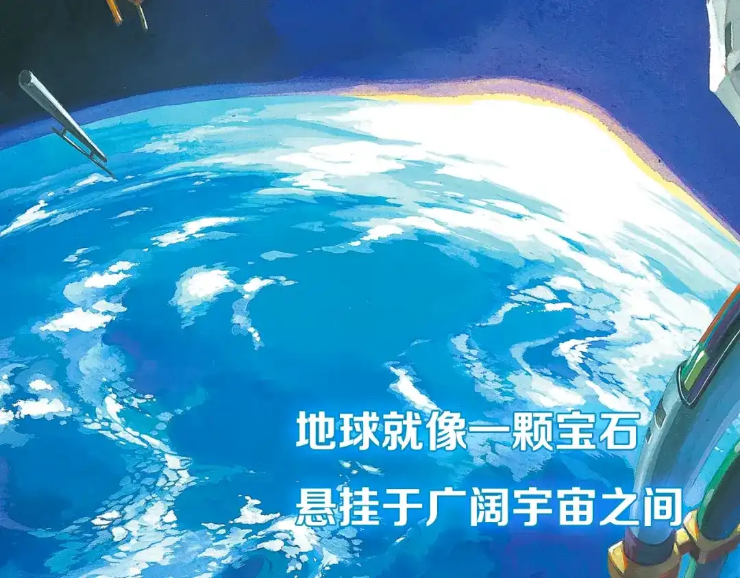 《龙少年》地球生存还是毁灭！ 第2页