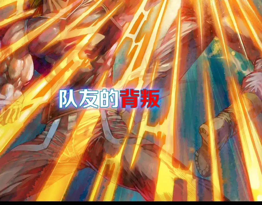 《龙少年》地球生存还是毁灭！ 第19页