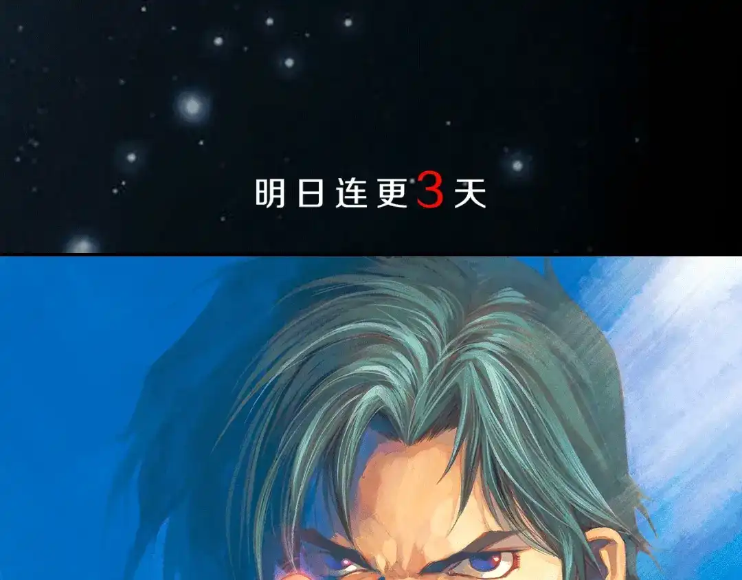 《龙少年》地球生存还是毁灭！ 第49页