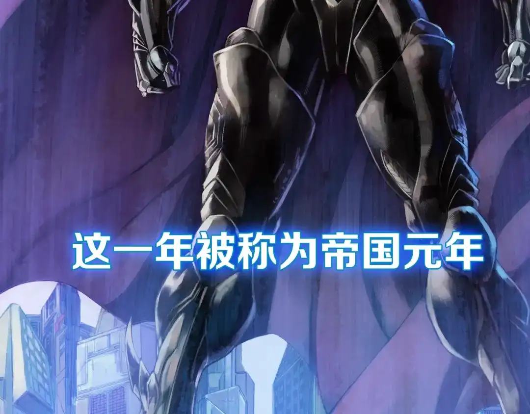 《龙少年》地球生存还是毁灭！ 第24页