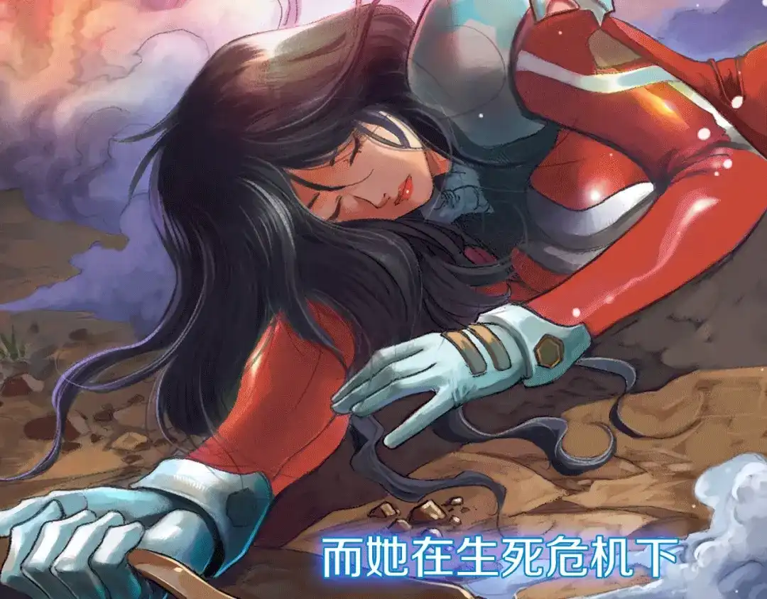 《龙少年》地球生存还是毁灭！ 第27页
