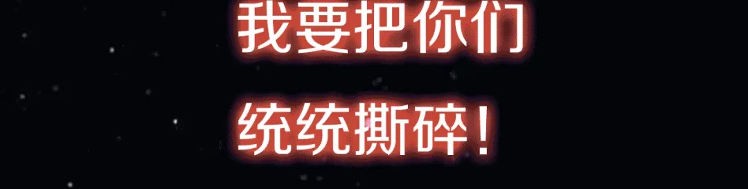 《龙少年》地球生存还是毁灭！ 第44页