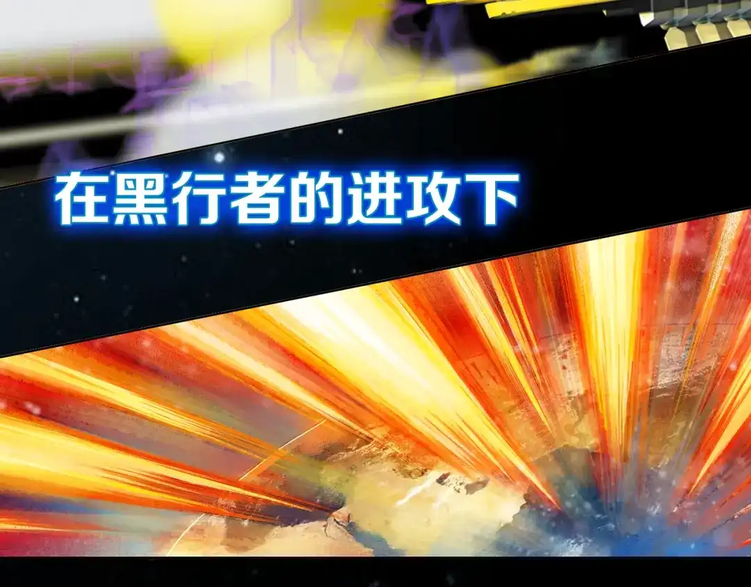《龙少年》地球生存还是毁灭！ 第10页
