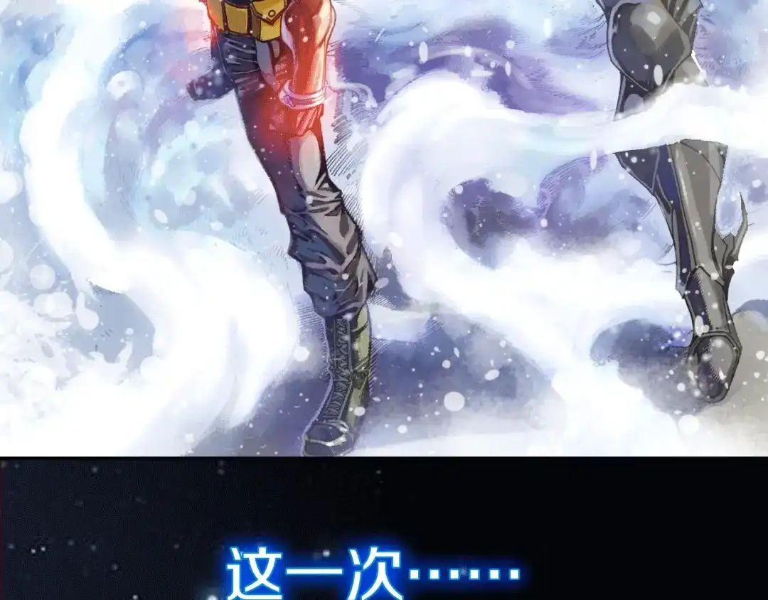 《龙少年》地球生存还是毁灭！ 第42页