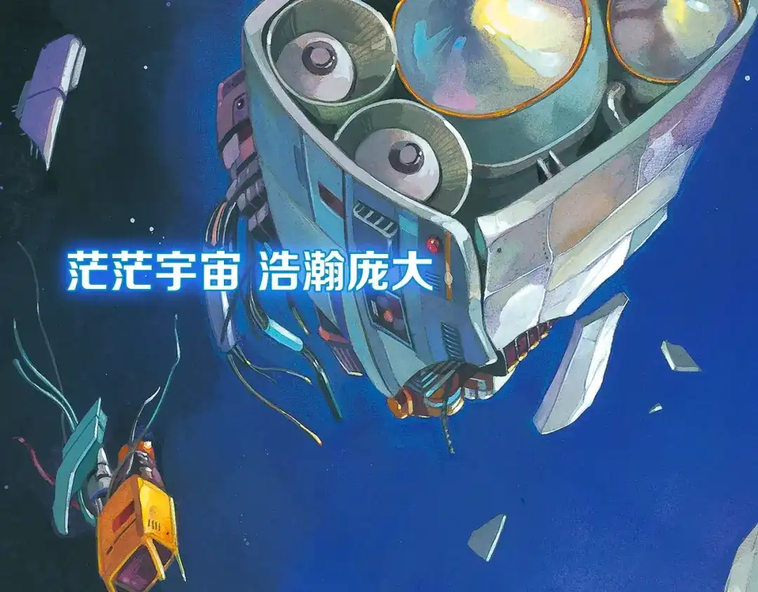 《龙少年》地球生存还是毁灭！ 第1页