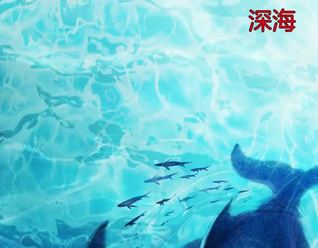 《龙少年》第9话 神的奥秘（下） 第133页