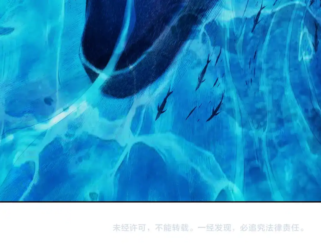 《龙少年》第9话 神的奥秘（下） 第135页