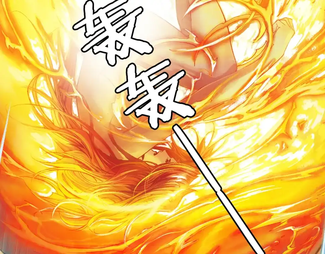 《龙少年》第9话 神的奥秘（下） 第45页