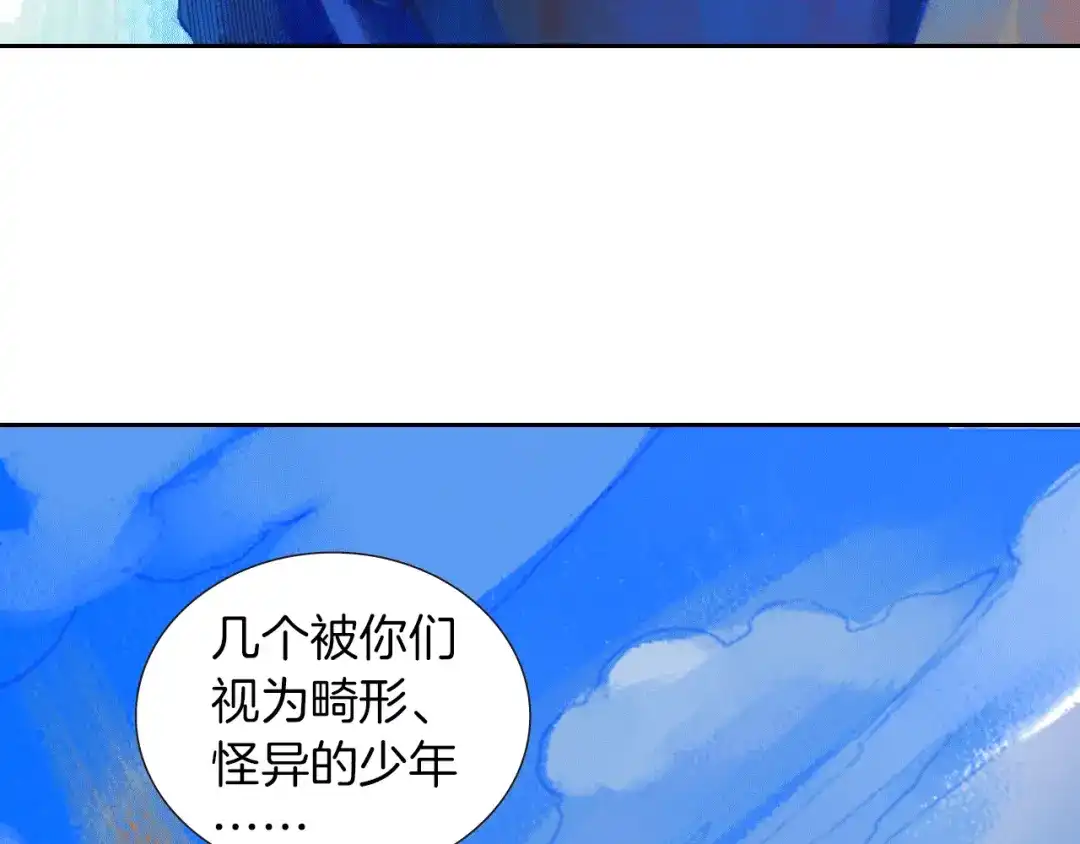 《龙少年》第1话 绝望的未来（上） 第62页
