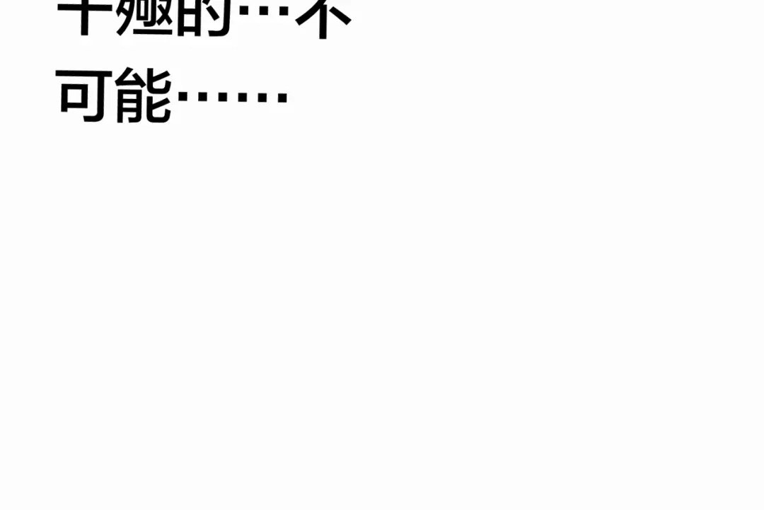 《龙少年》第10话 狂人巴顿（下） 第118页