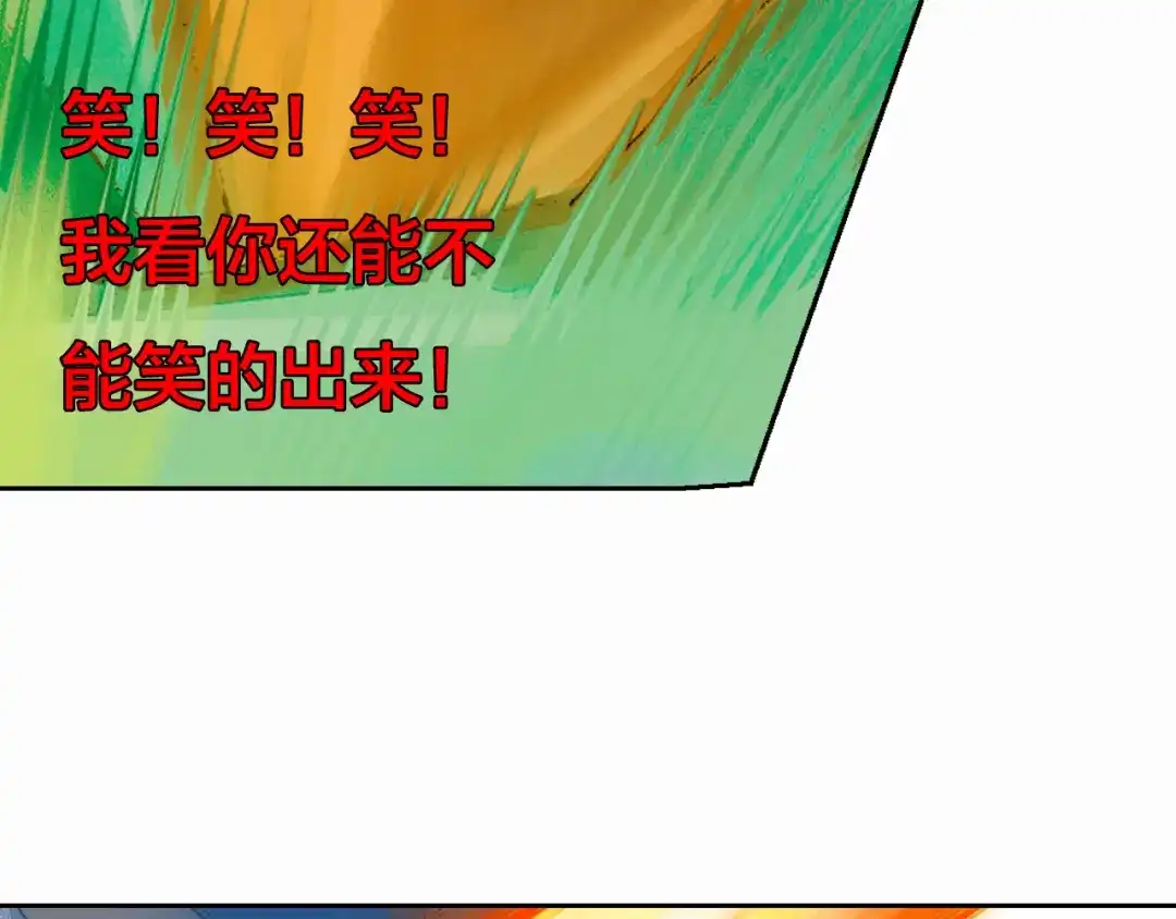 《龙少年》第10话 狂人巴顿（下） 第87页